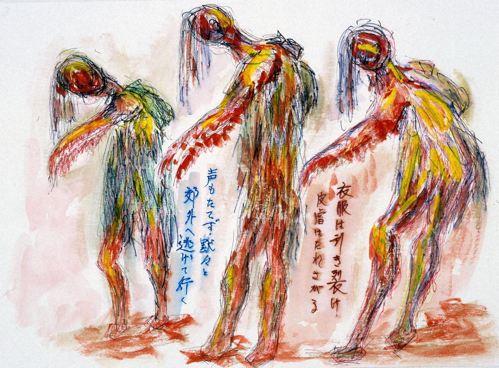 Atomic Photographers Artists Drawings By Survivors Atomic Photographers Artists Drawings By Survivors